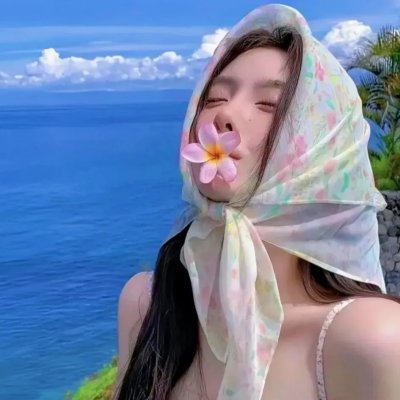 飞女黛丝